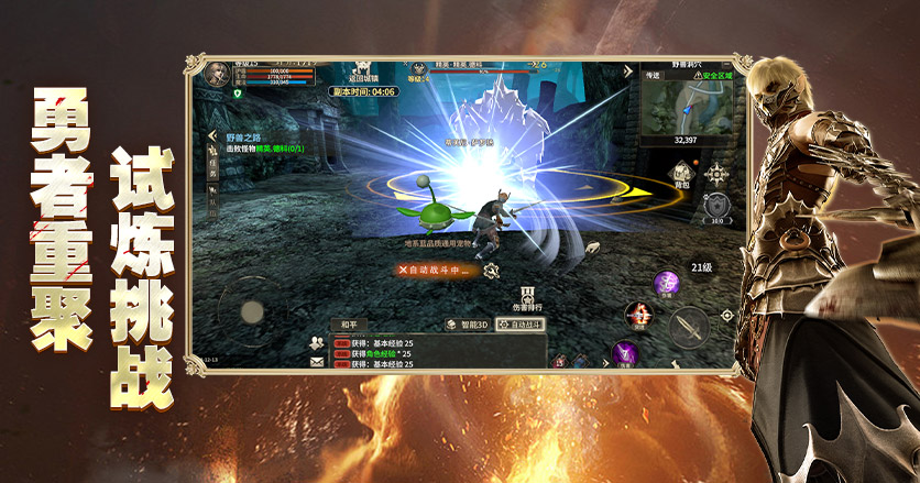 《飞飞重逢》官方网站