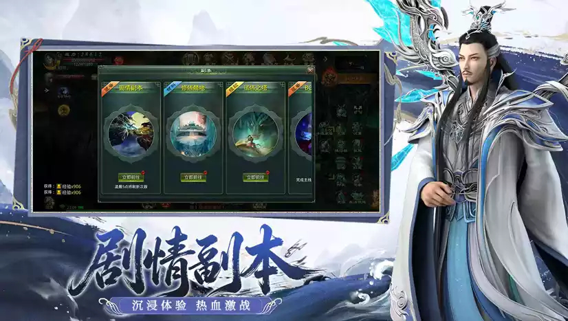 《飞飞重逢》官方网站