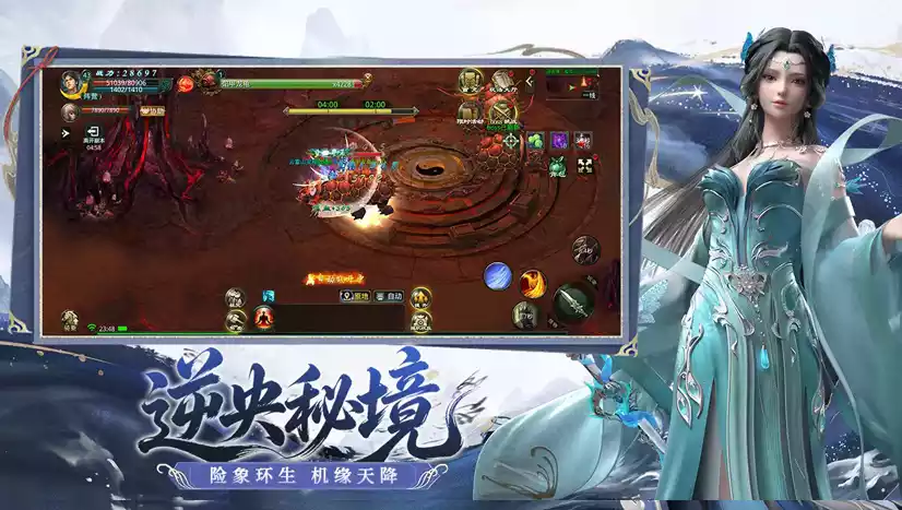 《飞飞重逢》官方网站