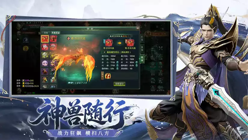 《飞飞重逢》官方网站